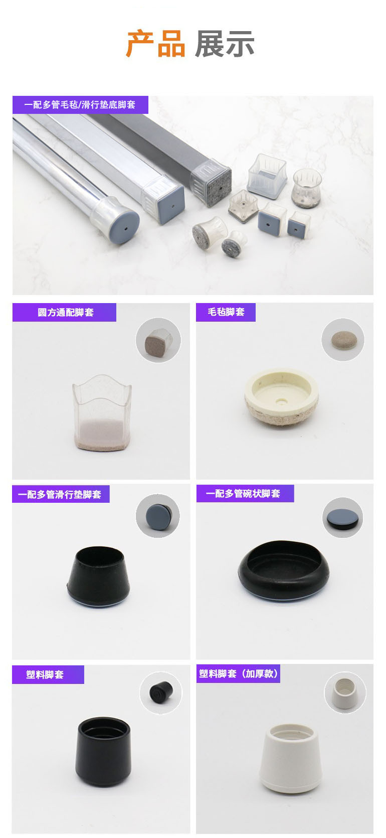 < directamente del fabricante > piso, protección de muebles engrosamiento resistente al desgaste mesa y silla negro pies fundas uno con varios pies fundas muebles pic 4