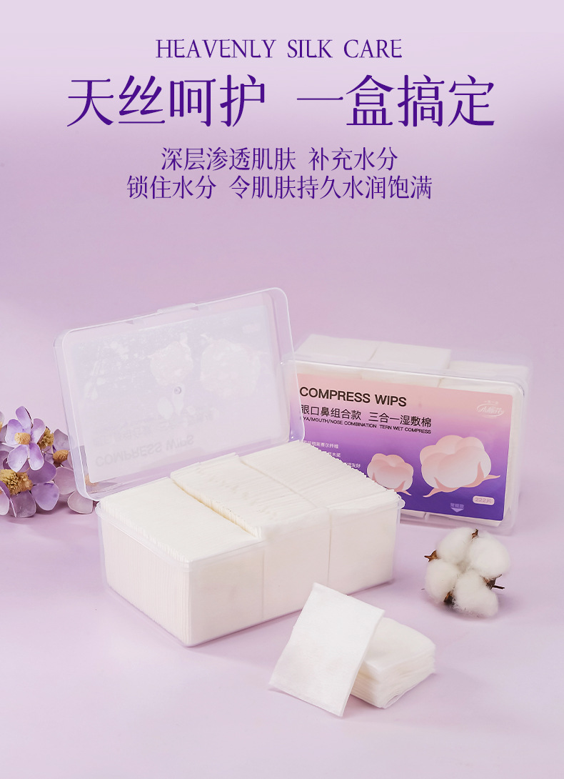 Wholesale of small cotton three-in-one perforated wet compress cotton, ultra-fine Tencel facial wet compress stretchable mask cotton sheets pic 13