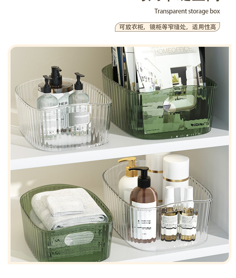 轻奢PET桌面化妆品收纳盒亚克力梳妆台护肤品杂物茶几零食收纳筐详情7