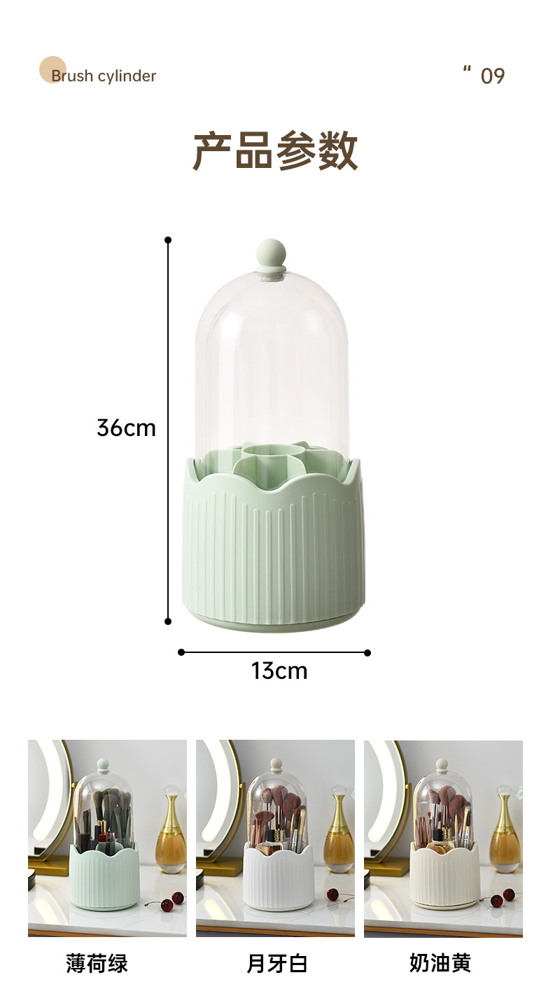 Simple rotating makeup brush storage cylinder, dust-proof eyebrow pencil, eye shadow and lipstick shelf, desktop cosmetics compartmentalized storage box pic 13