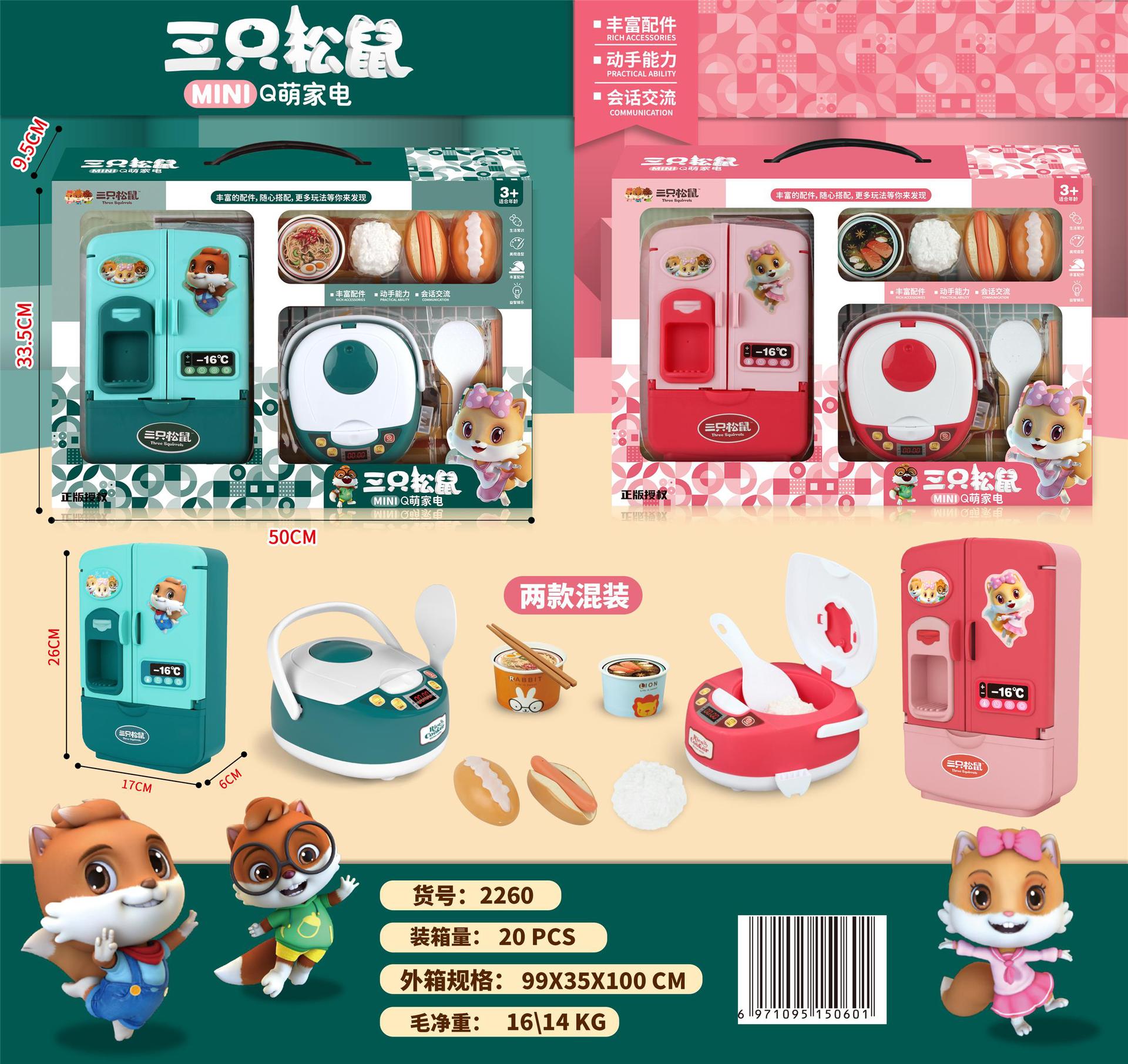 儿童仿真医具过家家小青蛙收纳DIY玩具男孩女孩角色扮演医生套装详情30