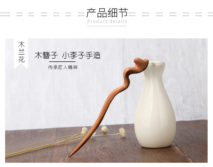 A peach wood hairpin for your girlfriend or wife, a DIY ancient-style hairpin, a hair replacement material package made of wood pic 4