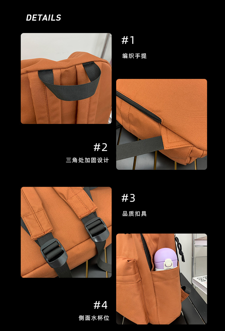 无印黑色书包男大学生 ins风日系简约男生背包初中高中生双肩包女详情16