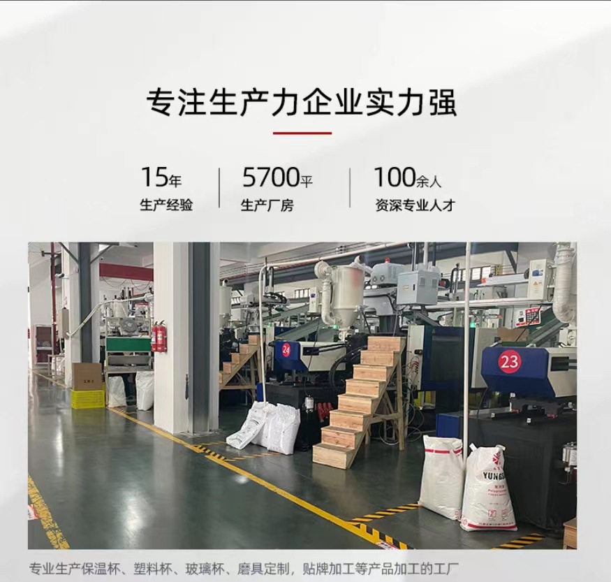 无印简约水杯便携可爱女日式简约ins带茶隔耐高温便携防摔随手杯详情3