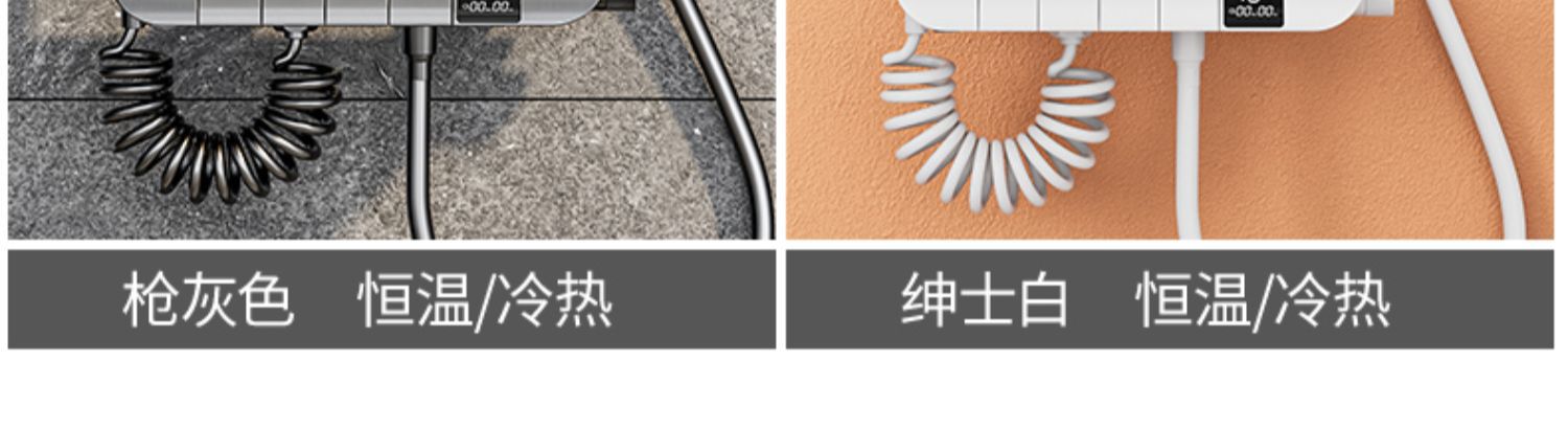 Wholesale of complete sets of household shower heads with constant temperature digital display, white all-copper piano shower heads for bathrooms, showers and sanitary ware pic 36