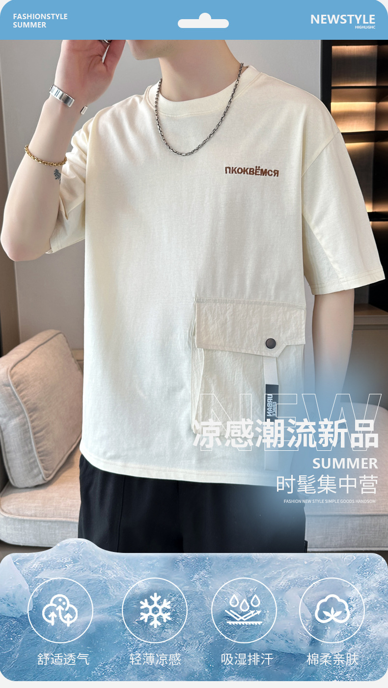 2024 Summer new short-sleeved T-shirt, thin, simple pocket, round neck, fashionable and trendy brand clothing, cool loose top pic 1