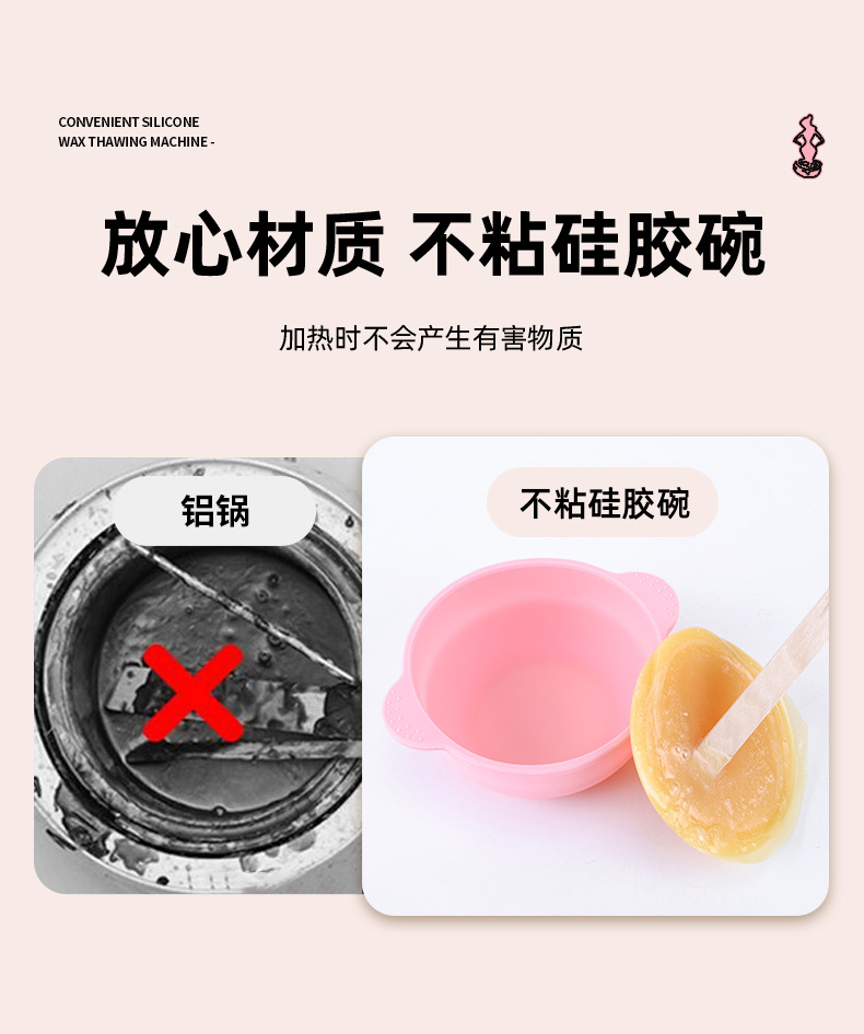新款45W跨境硅胶融蜡机脱毛融蜡机加热器圆蜡机蜡疗机外贸蜜蜡脱毛机详情9