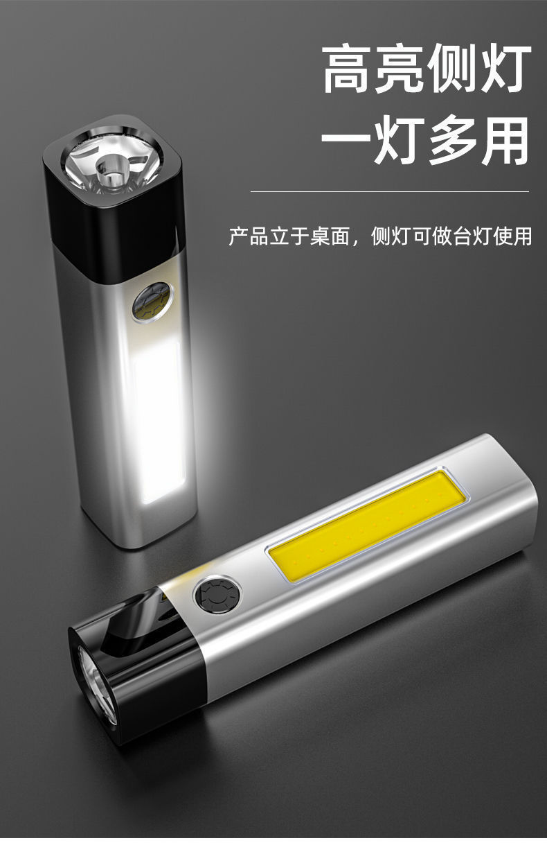 跨境小手电cob侧灯家用便携户外塑料USB充电大功率强光迷你手电筒 pic 6