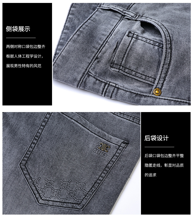 申更男装丨牛仔裤男2023春季韩版百搭休闲裤男韩版修身直筒小脚裤详情21
