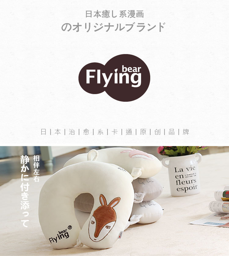 Wholesale cartoon U-shaped pillows, PP cotton-filled neck protectors, portable pillows for napping, office work and travel pic 14