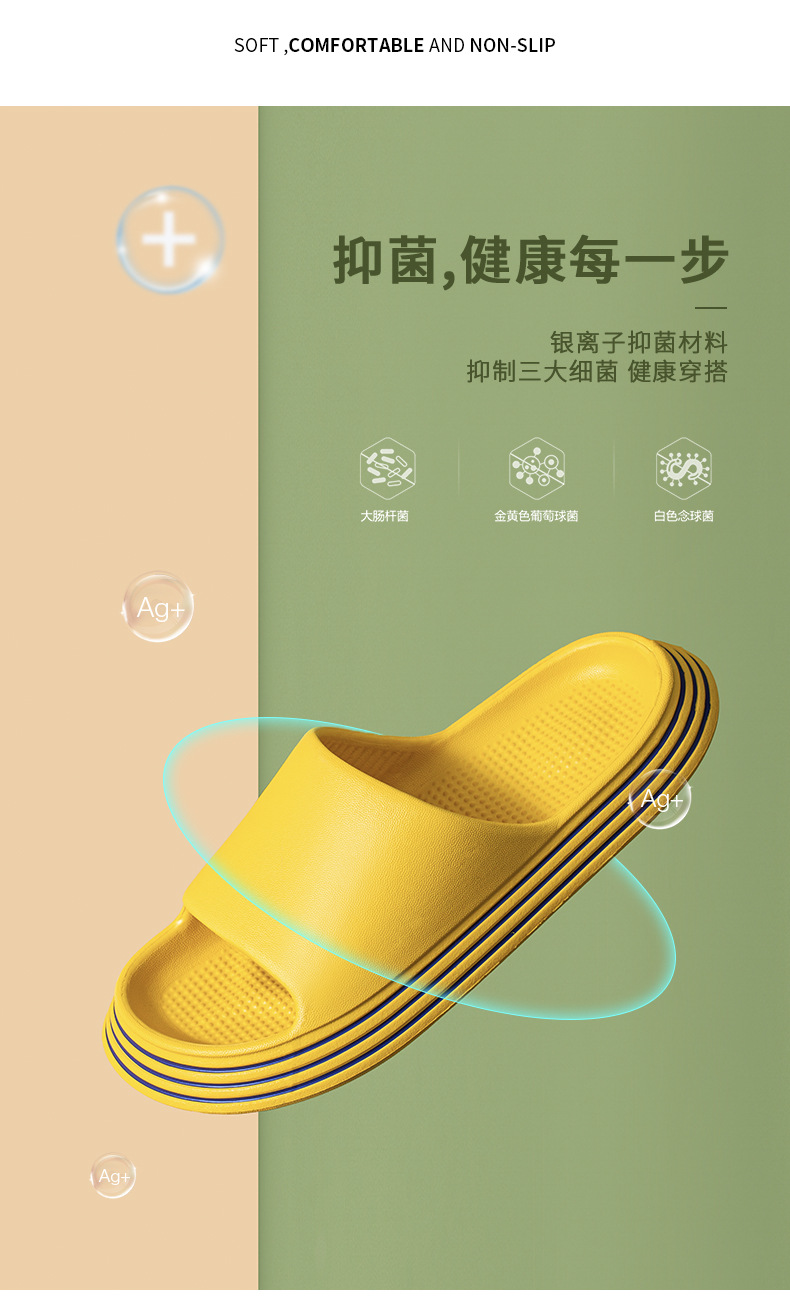 跑道纹凉拖新1_12