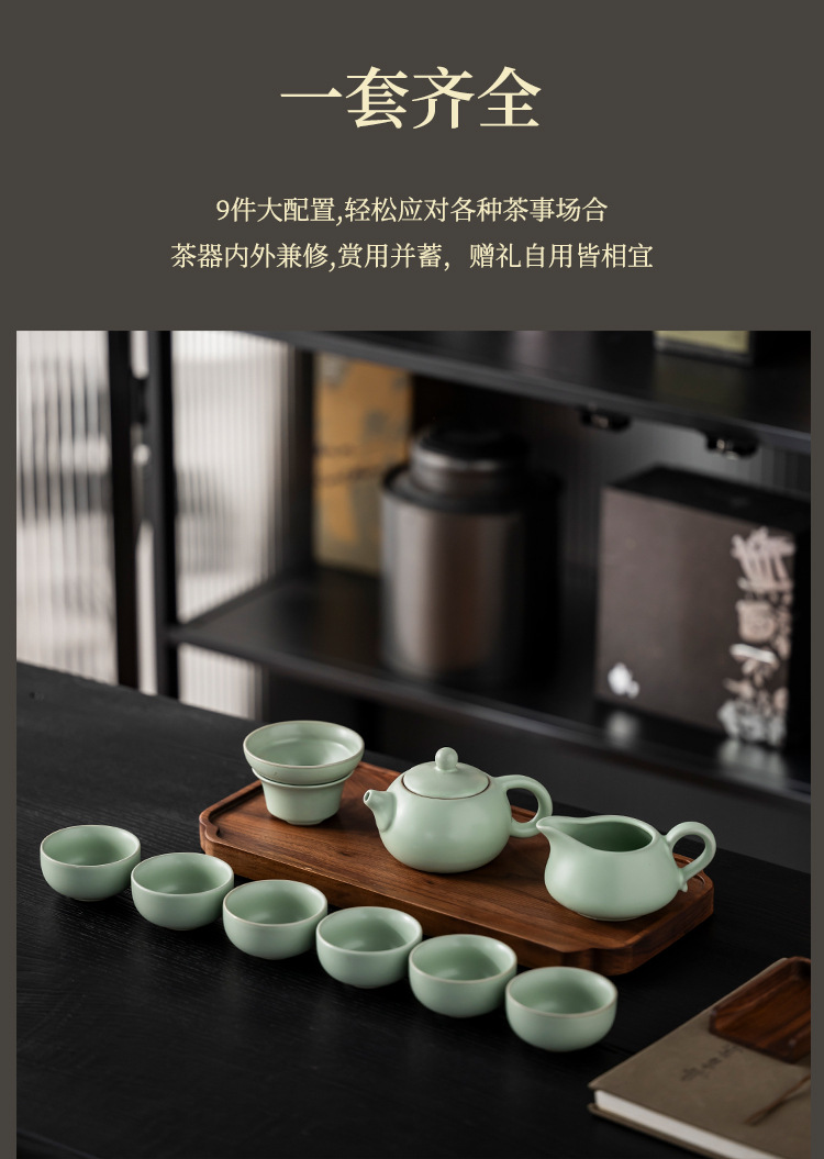 汝窑茶具套装家用办公泡茶壶4S店礼品公司年会商务礼品伴手礼logo详情9