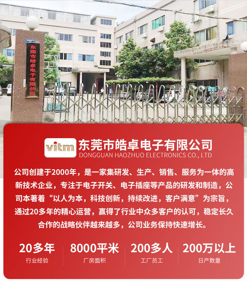 Waterproof touch switch 4X4X1.5H~4.3 copper head patch four-pin waterproof touch switch pic 10