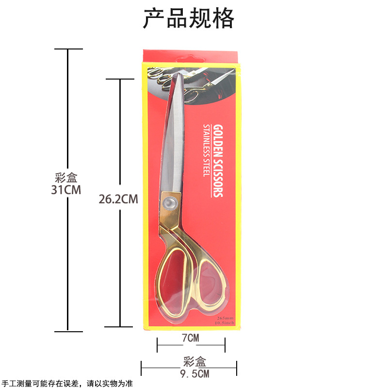 Cross-border opening ribbon-cutting scissors, ribbon-cutting ribbons, stainless steel, large handle golden scissors for festive occasions and weddings pic 14