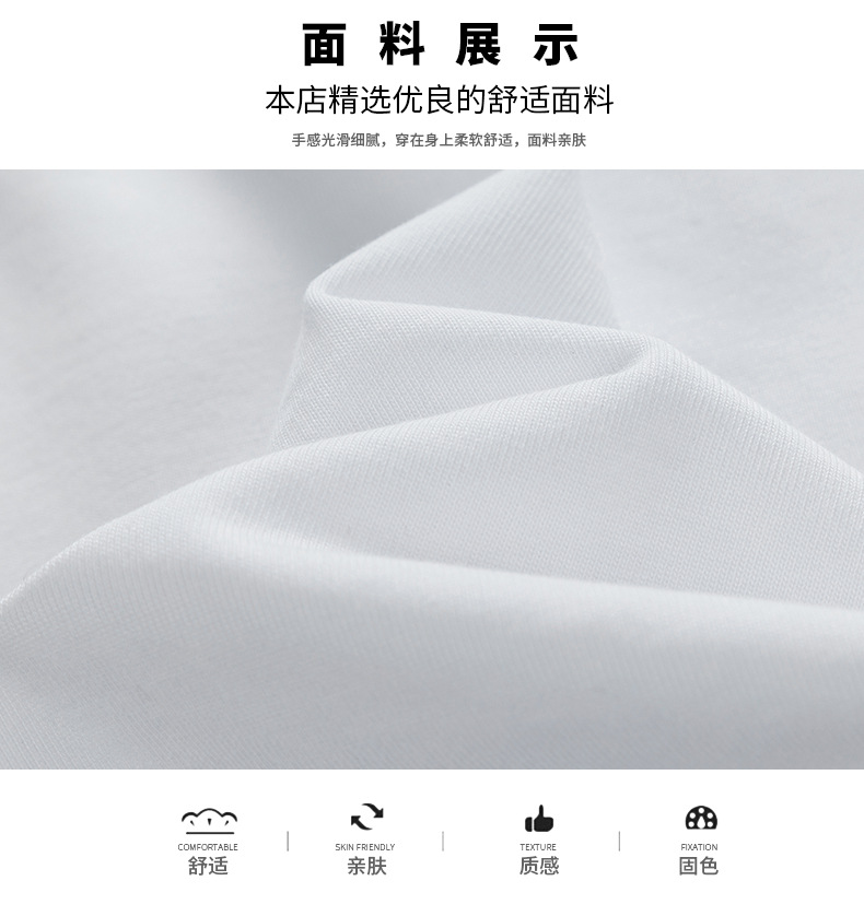 2024新款短袖t恤潮流男士夏季大码宽松透气纯棉T体恤休闲打底衫上详情3