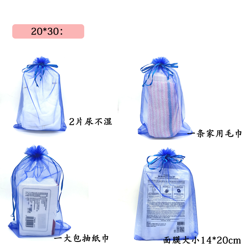 网纱袋抽绳束口袋饰品袋护肤小样试用装包装纱袋礼品袋喜糖袋多色详情16