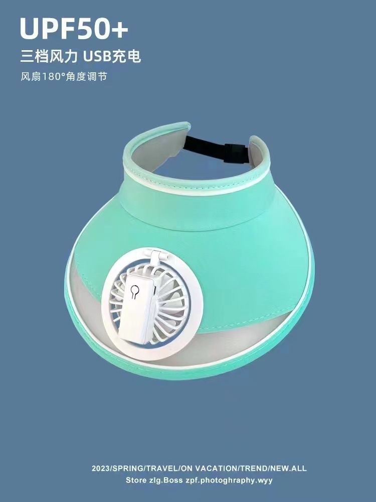 新款夏季儿童风扇帽USB可充电空顶帽成人帽男女童防晒遮阳帽凉帽详情7