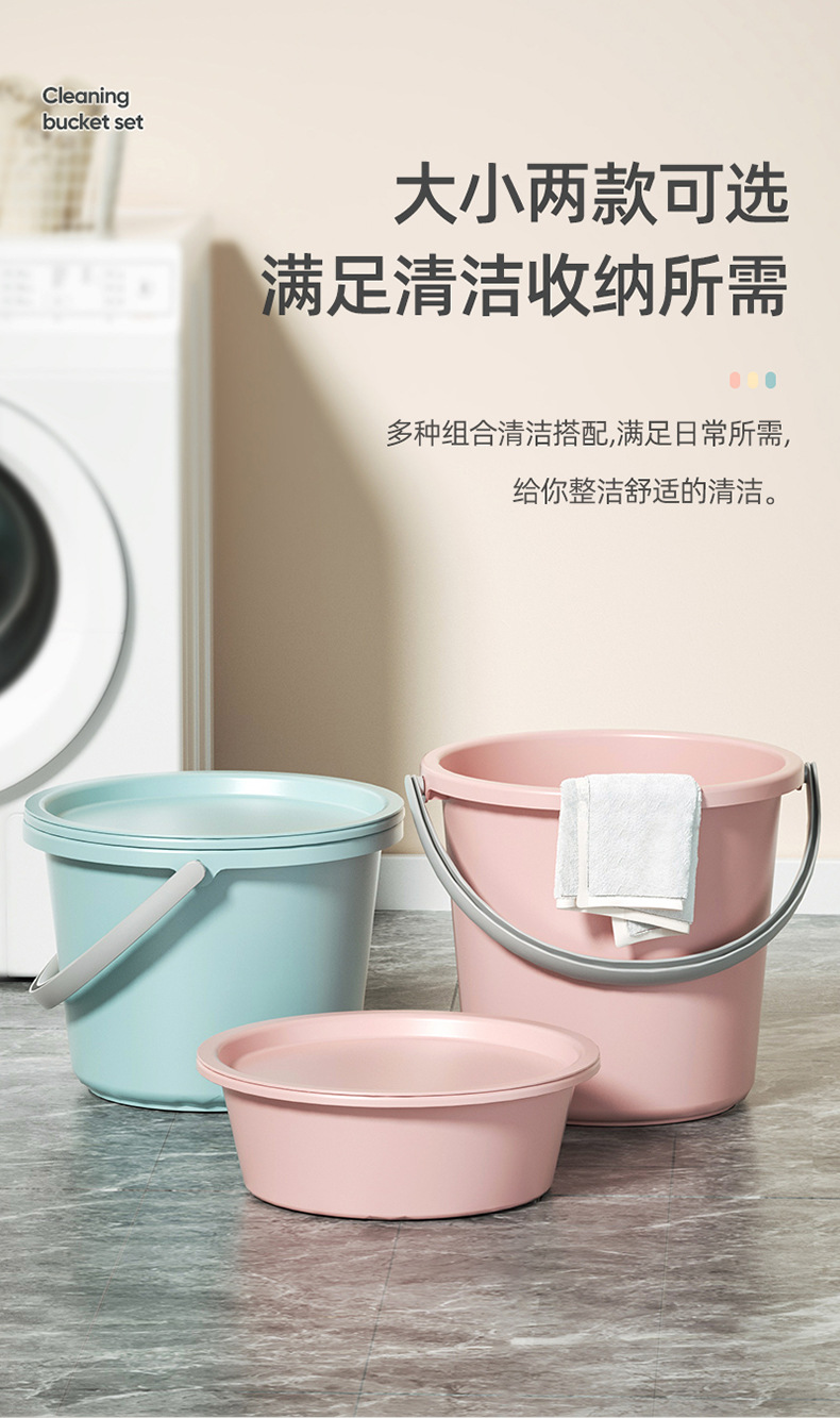 实色水桶家用储水用塑料桶手提加厚带盖洗脸盆桶学生宿舍洗漱三件详情4