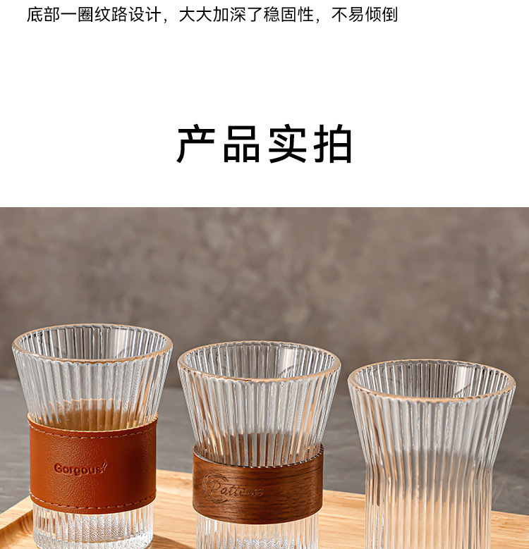 风琴杯竖纹玻璃杯挂耳咖啡杯家用泡茶杯高颜值水杯礼品杯印制杯子详情15