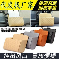 汽车4L车载迷你小冰箱家车两用款便携式车载冰箱 车用户外冷藏箱详情18