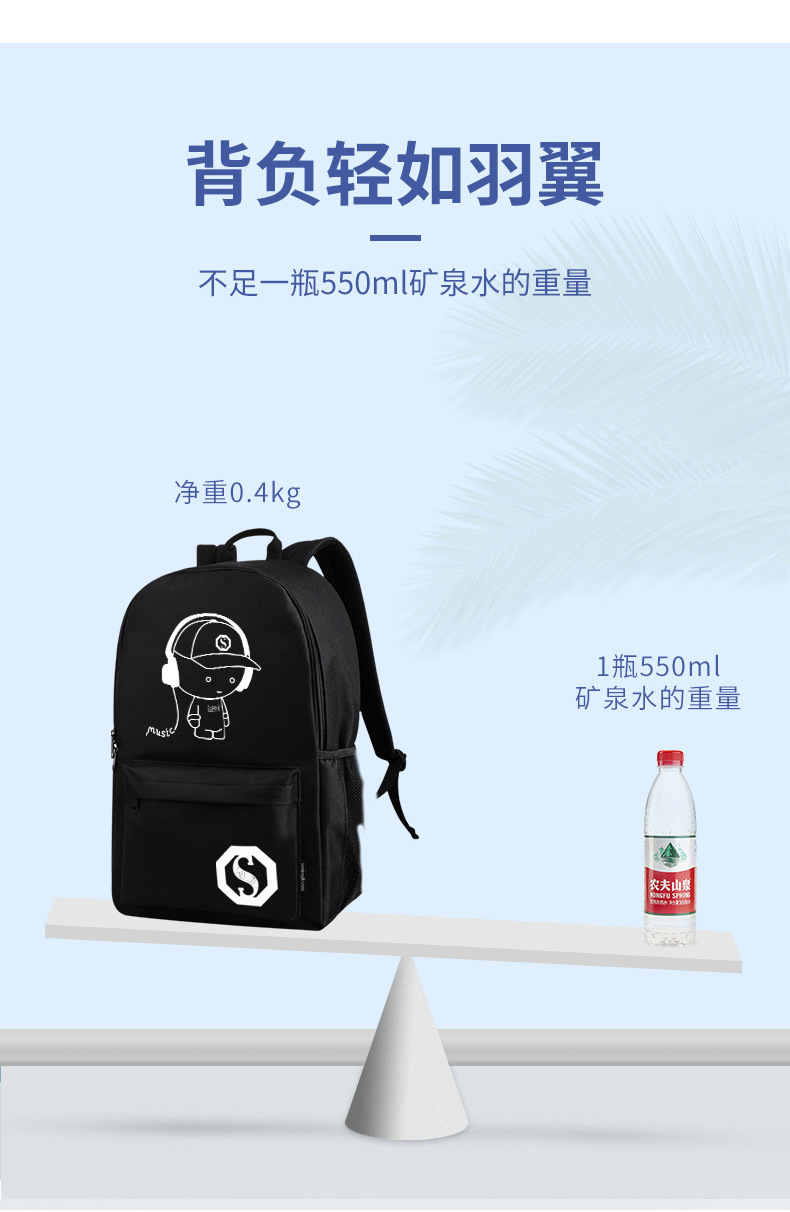 电脑包中学生书包工厂 男女夜光户外休闲背包 潮牌箱包韩版双肩包详情17