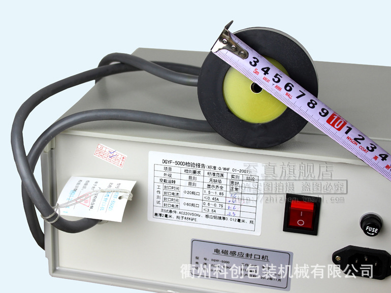 电磁感应封口机/瓶盖封口机/铝箔封口/药瓶封口铝箔圆形封口器详情4