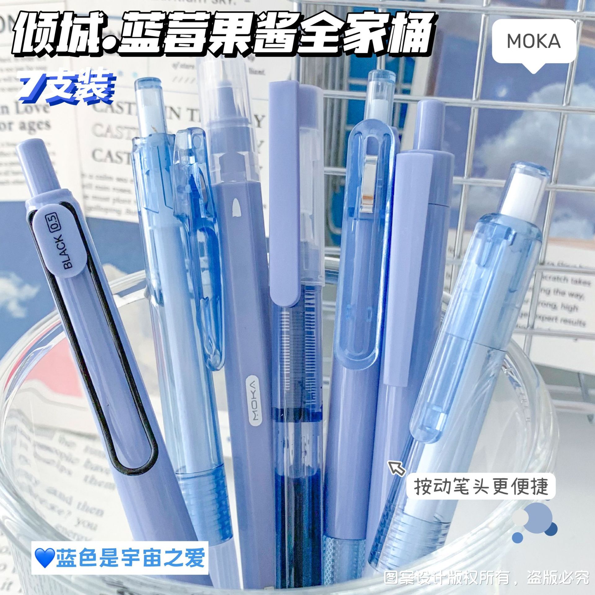 刷题笔ins高颜值学生专用速干油墨按动笔黑色ST头中性笔套装批发详情21