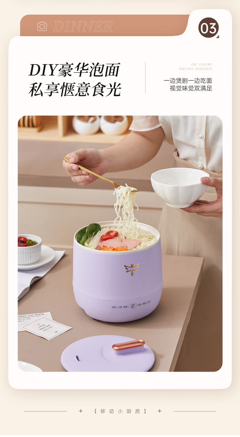 Multi-functional household soup rice cooker, intelligent porridge rice pot, health-preserving small one-person mini portable electric cooking pot pic 12