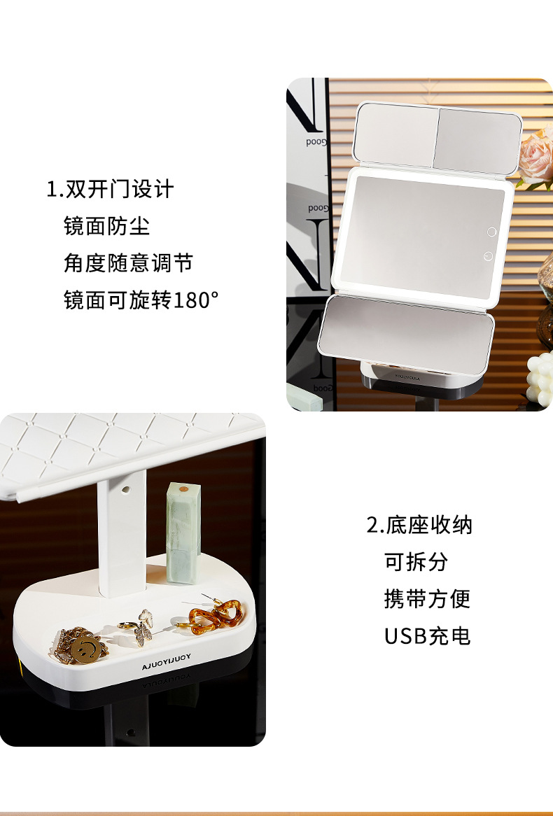 贝壳led化妆镜子带灯充电款智能三色调光折叠镜子三倍放大美妆镜详情12