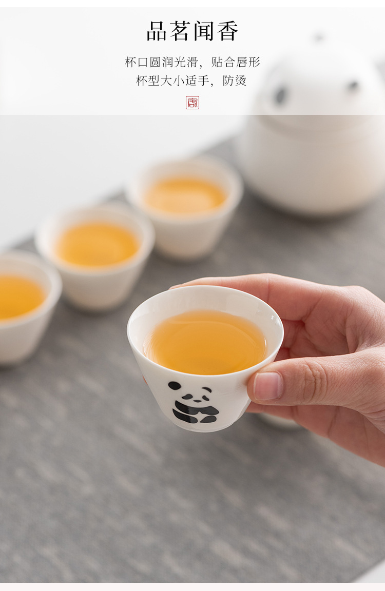 熊猫功夫茶具茶杯套装便携式旅行茶具泡茶壶快客茶杯高档商务礼品详情15