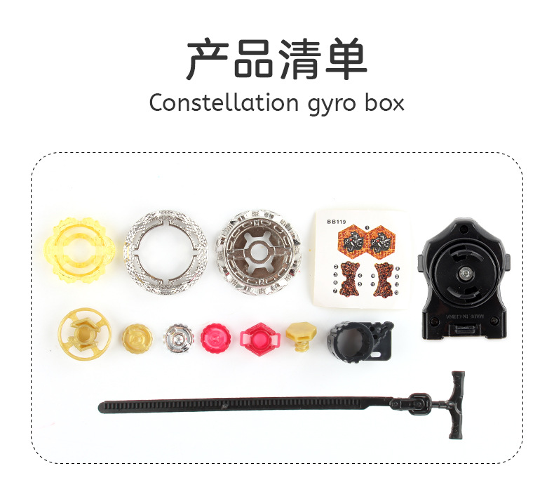 Manufacturer AB01 Constellation Alloy Battle Gyroscope Toy BB Series 4D Gyroscope Warrior Tape Launcher pic 43