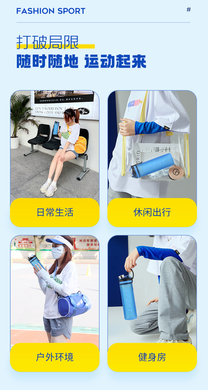 夏季运动礼品定制商务礼品套装公司开业送员工客户礼物实用伴手礼详情3