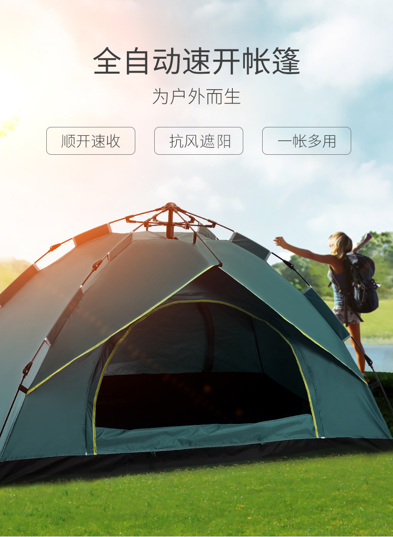 Cool Travel Outdoor Camping Tent 2-3-4 person Fully automatic tent Spring-type quick-opening sun Protection camping tent pic 1