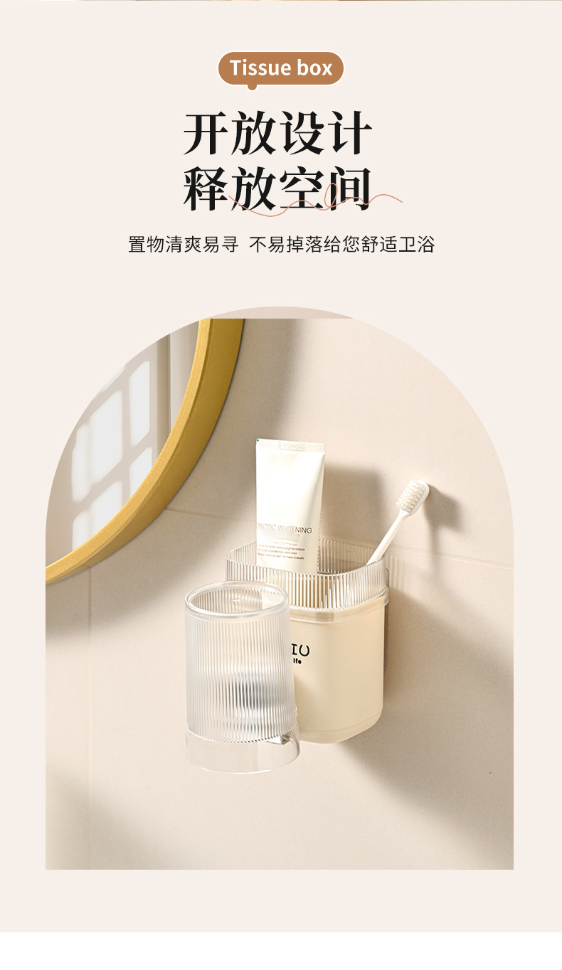 8557新款简约时尚牙刷架 卫生间浴室厕所壁挂沥水牙膏牙刷收纳置物架详情6