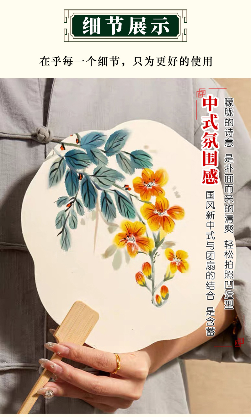 定制宣纸团扇双面空白团扇书法绘画手工古风扇广告宣传扇厂家批发详情11