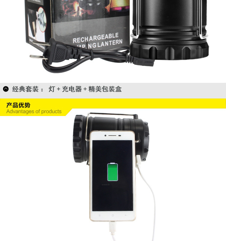 户外太阳能灯 G85可充电野外露营灯室内LED应急马灯帐篷灯 pic 2