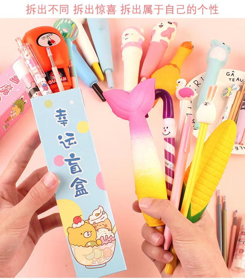 文具盲盒笔学习用品卡通创意儿童开学礼物小学生奖品盲盒文具批发详情2