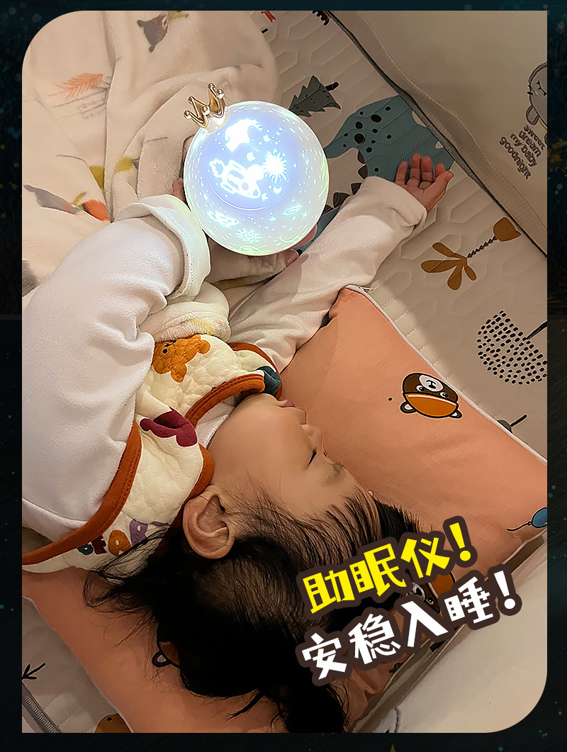 2023新款太空雪人星空投影灯家卧室氛围伴睡满天星儿童床头灯详情19
