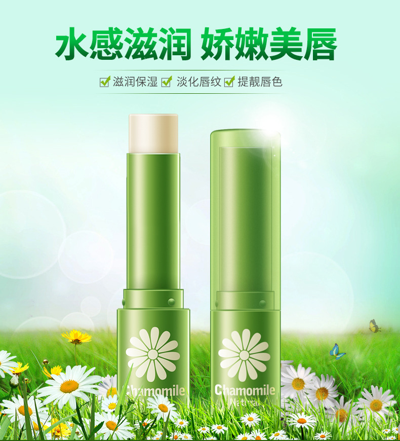 Boquanya Honey Plant Lip Balm Colorless, reduces lip lines, moisturizes and hydrates, and is a hair replacement lip balm pic 24