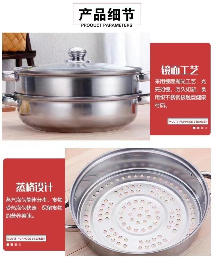 Stainless steel steamer, double-layer fish steamer, household steamer, thickened double-bottom steamer, three-layer steamer, double-layer soup pot, gift pot, hot pot, multi-purpose pot for steaming and cooking, multi-functional pot, kitchenware, cookware pic 6
