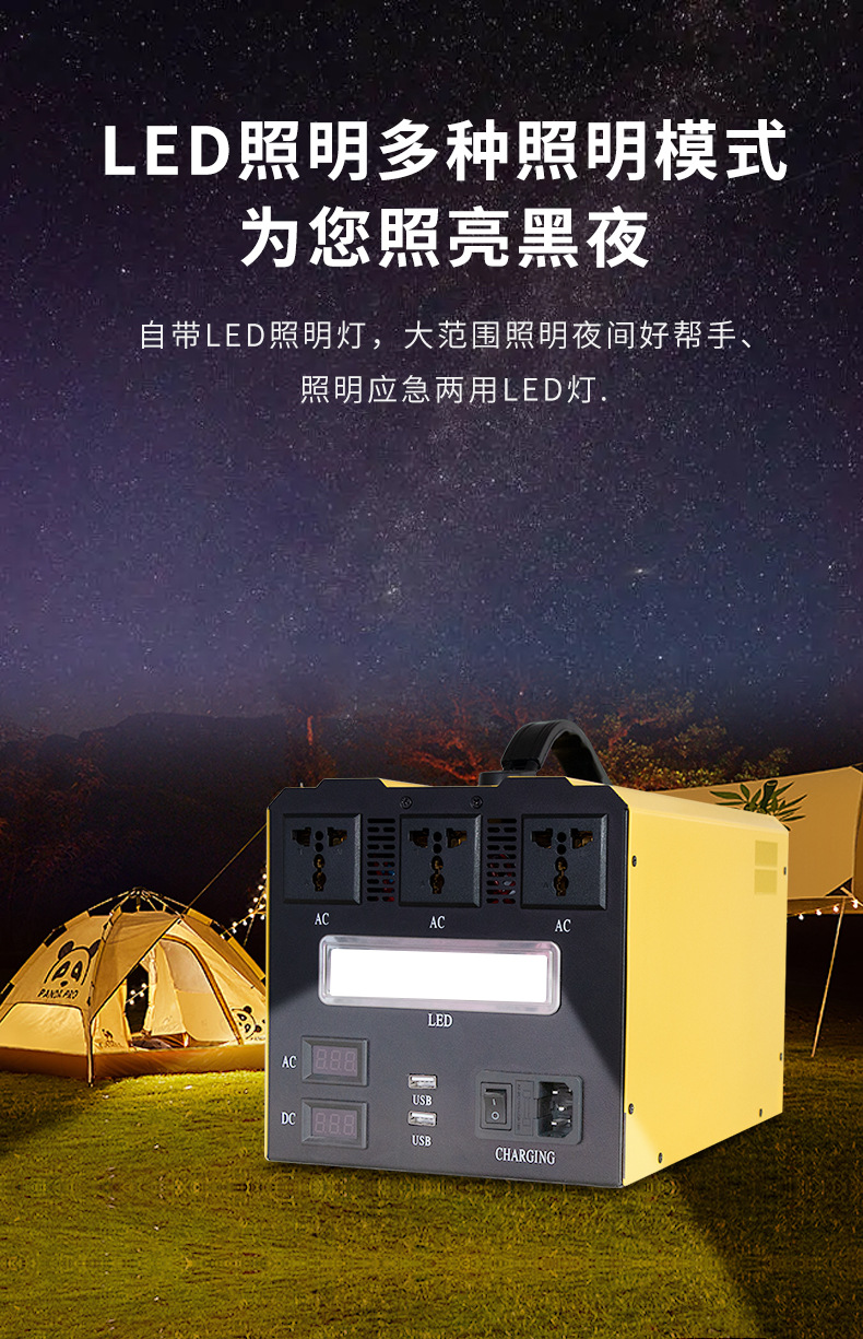 1200W outdoor power supply, large-capacity portable camping cooking energy storage power supply, 220V emergency power supply, large capacity pic 8
