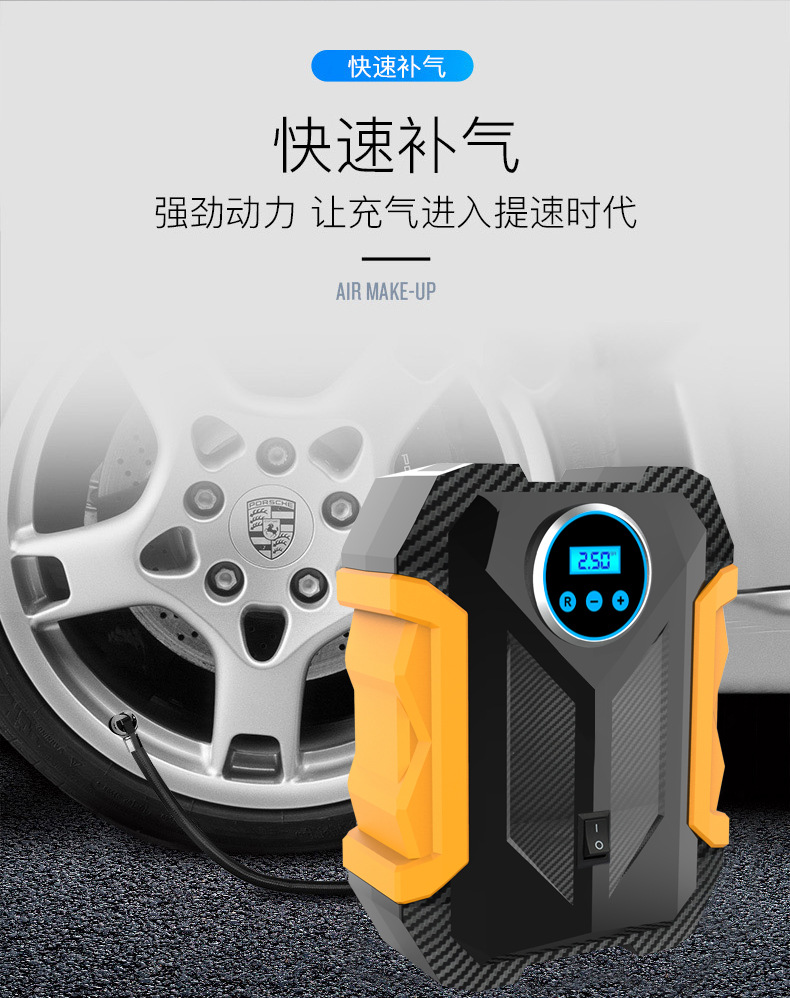 carsun数显指针款汽车轮胎充气泵 便携式应急带灯轮胎车载充气泵详情12
