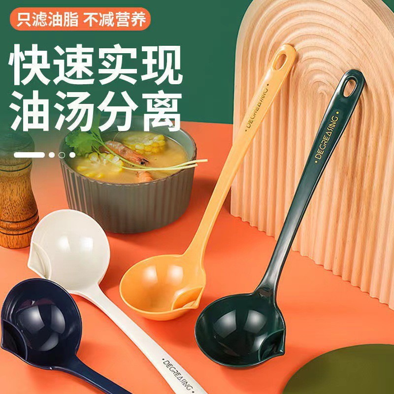 隔油勺滤油神器家用喝汤沥油去油漏勺油汤分离勺子漏油勺分油汤勺详情1
