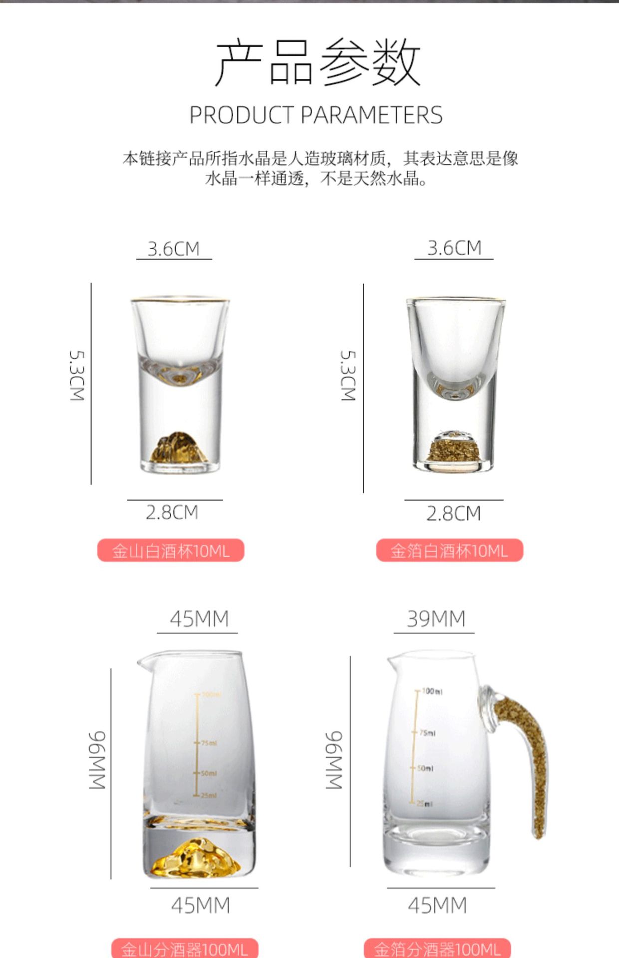 Household Chinese-style gold foil liquor cups, wine POTS, high-end wine sets, crystal glass one-mouth cups, gold-edge spirits cup sets pic 14