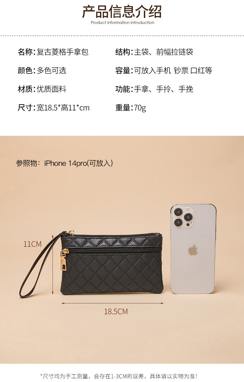手腕式钱包长高级感气质手拿包双层手机小包大容量零钱收纳包卡包详情8