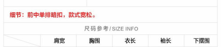 French white shirt for women 2023 Spring and Autumn, a unique and distinctive chiffon shirt and Tencel top pic 11