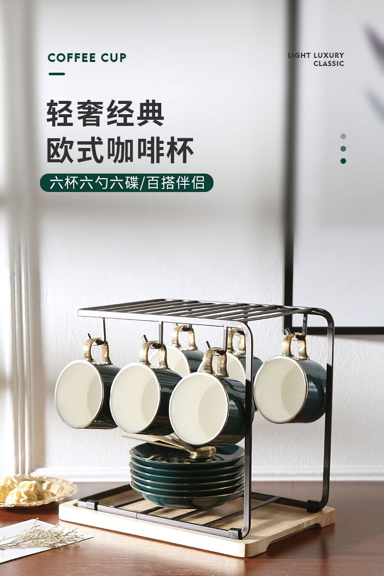 咖啡杯副本_01.jpg