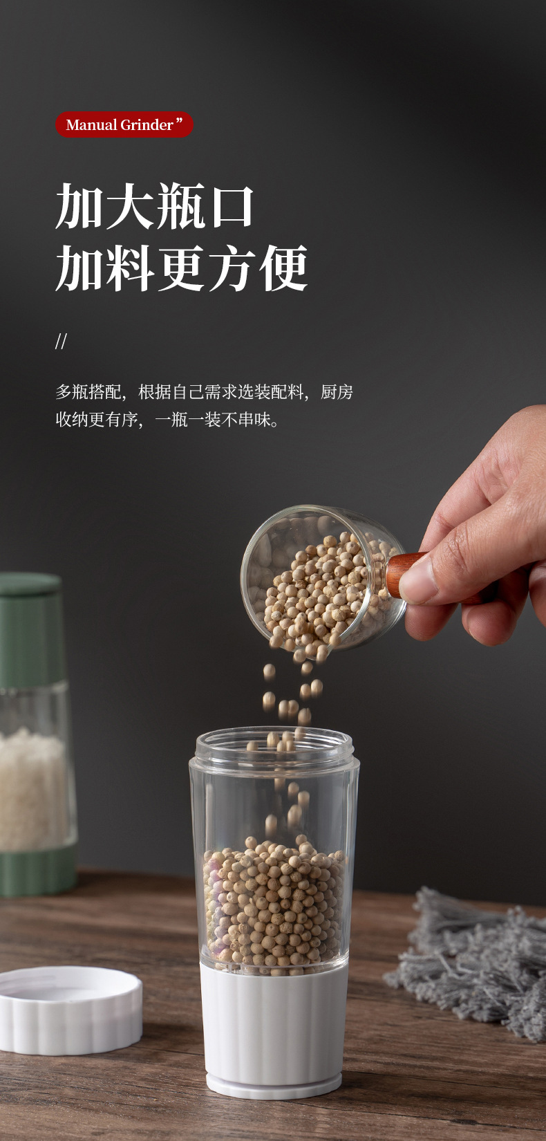 定量盐罐调料盒透明厨房调料罐防潮密封调味罐家用盐罐调味瓶套装详情8