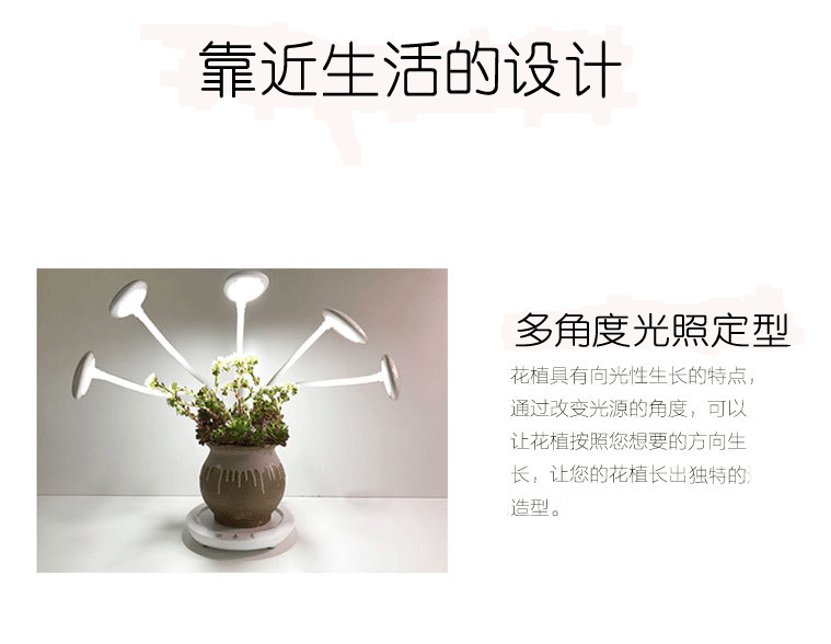 Plant growth lamp, full-spectrum succulent plant growth lamp, indoor desktop plant LED supplementary light pic 5