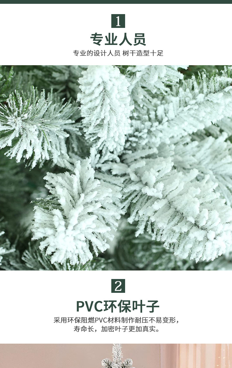 Wholesale of cross-border 1.8-meter seven-color binding light flocked Christmas tree with controller, 800-head pointed flocked Christmas tree pic 2